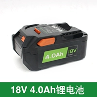 Литиевые батарейки, зарядное устройство, 18v, 4.0AH