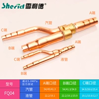 Филиал FQ04 применим к Gree