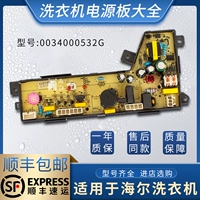 0034000532G плата питания