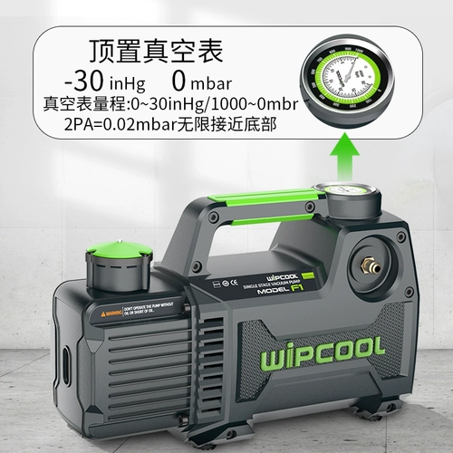 维朋 Лотерейный насос 1/2/3/4 литра кондиционера Установка и техническое обслуживание насоса/экспериментальный фильтр R410 Вакуумный упаковочный насос