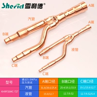 72T ветвь подходит для Dajin