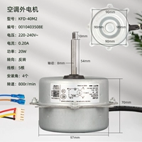 Haier KFD-40M2 Мотор