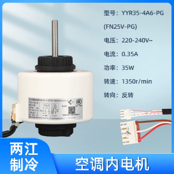 Товары от 重庆宏发制冷