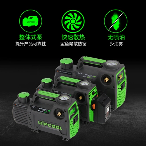 维朋 Лотерейный насос 1/2/3/4 литра кондиционера Установка и техническое обслуживание насоса/экспериментальный фильтр R410 Вакуумный упаковочный насос