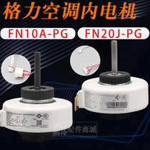 1P1 5 hp air conditioning plastic package motor FN20J-PG 10A-PG YFN20-4A8-PG YYR10-4A-PG