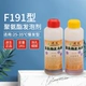 Jinsheng F191 подходит для температуры 25-35 градусов (1 кг черного и белого материала)