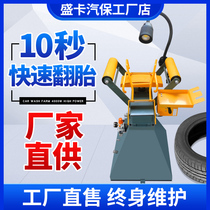 Photosynthetic pneumatic tire turner car tire repair repair manual tire expander with light explosion-proof tire stripper tire expander