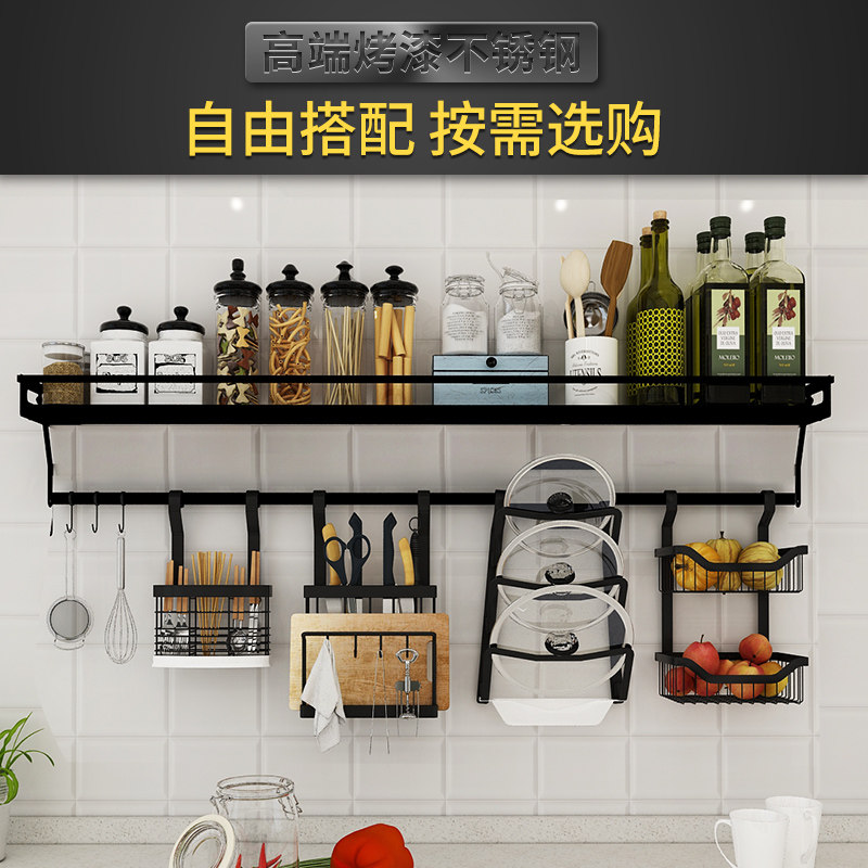 Wall-mounted stainless steel kitchen containing rack wall Seasoning Tank Racks Drain Bowl tray Shelf Home Multi-functional shelving