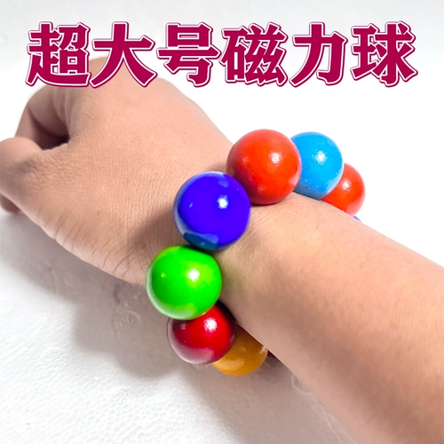 Большой магнитный сильный магнит, интеллектуальная игрушка, 20mm, антистресс