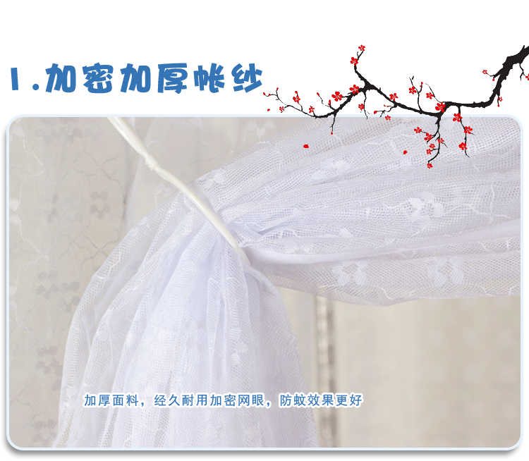 Plain cũ mặc tre lưới Plum Tòa án chống bụi thép không gỉ sàn khung TIMCAL 1.21.51.8m - Lưới chống muỗi mùng khung đẹp