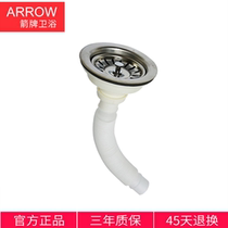 Wrigley floor towing basin balcony mop pool universal dehydrator sealed sewer AQS631 basket blocking plug cover