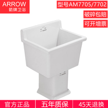Wrigley mop pool balcony bathroom mop pool household ceramic mop trough mop pool floor mop basin AM7705