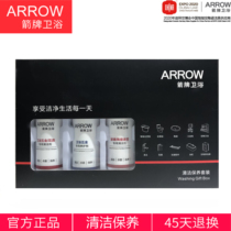 Wrigley shower toilet cleaner set faucet descaling agent stainless steel decontamination washing shower room glass glue