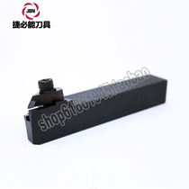 Kyocera CNC Tool Rod CBSNL2020K-12 Kyocera Tool Rod Kyocera Full Series Can be Orderable