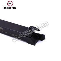 KYOCERA KGMR1212F-1 5-85 2 5-85 2-85 Cutting tool holder CNC tool lathe tool