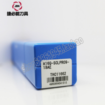 Kyocera CNC Tool Bar A16Q-SCLPR09-18AE Kyocera Tool Rod Kyocera