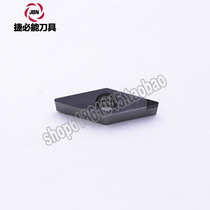 Kyocera KBN blade VBGW110304T00815SE KBN525 KBN10M high hardness CBN knife