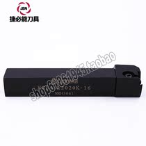 KYOCERA tool holder KGBASR KGBASL2020K-16 2020K22-25T5 2020K22-35 K22-15