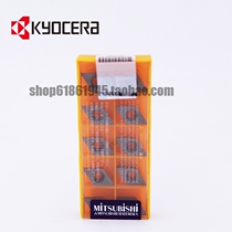 Original DCMW11T304 HTi10 car aluminum special blade Mitsubishi CNC car blade CNC tool