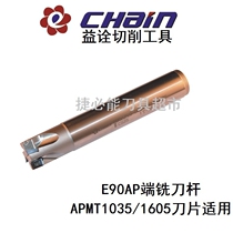  Yichuan End milling tool holder E90AP10-D12 D14 D15 D16 D17 D18 D20 D21 D25 D26