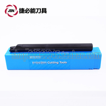 KYOCERA Tool holder S16Q-STLPR11-18A A08X E10N-STLPR09-10AE 11-12AN2 3