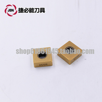 Japanese original imported Kyocera SNGA120408T01525 A66N Kyocera blade Kyocera to order