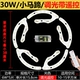 30W, дистанционное управление, 6W, 5 штук