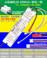 36-60WX5 Пятиколесный привод [Dual PH3-цифра+монохром]]