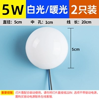 5W-Small круглый пузырь-5 см диаметр (2 установка)