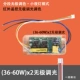 36-60WX2 двухколесный привод