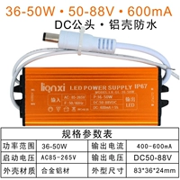 36-50W-600MA-DC Мужская голова