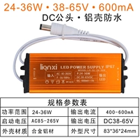 24-36W-600MA-DC Мужская голова