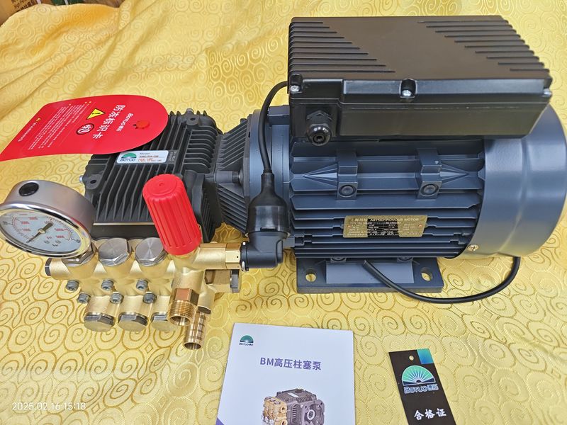 Bottuo 1318 Shanghai Nison Electric + Bottuo Pump Head High-Pressure Washer Pump Set DIY Car Wash Machine Bottuo 1318 Shanghai Nison Electric + Bottuo Pump Head High-Pressure Washer Pump Set DIY Car Wash Machine