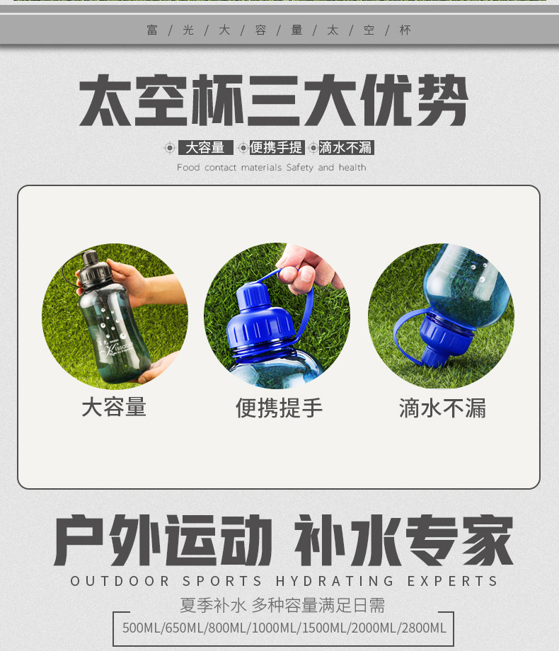 Fuguang Space Cup Cốc nhựa dung tích lớn 500ml / 2800ml Bộ lọc cầm tay quai trà - Tách bình nước trẻ em