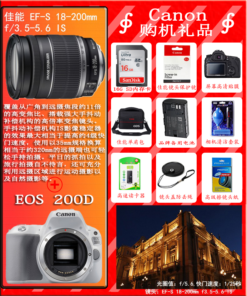 Máy ảnh Canon EOS 200D 18-55 IS STM Đặt Máy ảnh Bắt đầu Đen Trắng HD - SLR kỹ thuật số chuyên nghiệp máy ảnh giá rẻ dưới 3 triệu