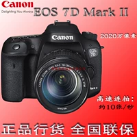 Canon EOS 7D Mark II 7D2 18-135 15-85 Máy ảnh DSLR USM STM - SLR kỹ thuật số chuyên nghiệp may anh canon