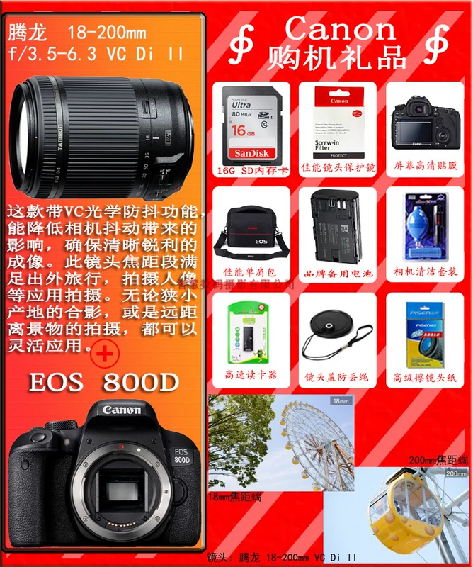 Canon EOS 800D 750D Bộ dụng cụ 18-55 Chụp ảnh du lịch HD của máy ảnh Ngân hàng Quốc gia - SLR kỹ thuật số chuyên nghiệp