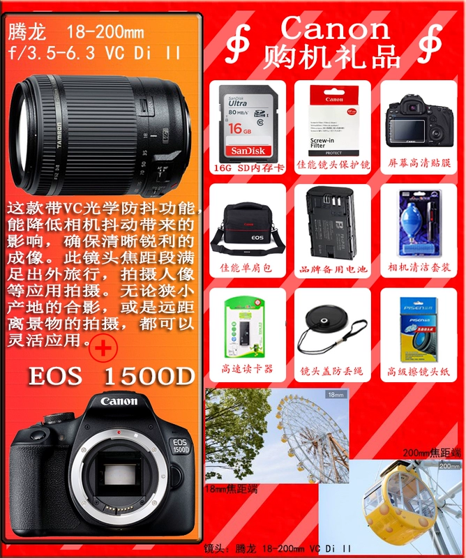 Canon EOS 1500D 1300D 18-55 Máy ảnh DSLR của Ngân hàng Quốc gia chụp ảnh du lịch HD - SLR kỹ thuật số chuyên nghiệp