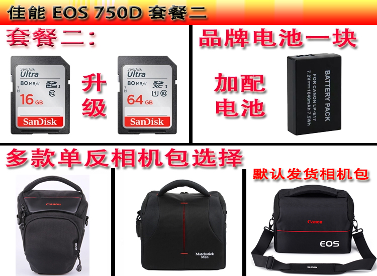 Bộ dụng cụ Canon EOS 750D 18-55 của Ngân hàng Quốc gia mới chụp ảnh du lịch bằng máy ảnh DSLR - SLR kỹ thuật số chuyên nghiệp máy ảnh canon