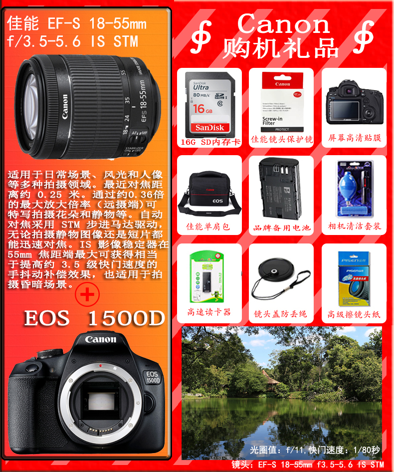 Canon EOS 1500D 1300D 18-55 Máy ảnh DSLR của Ngân hàng Quốc gia chụp ảnh du lịch HD - SLR kỹ thuật số chuyên nghiệp máy ảnh cơ canon