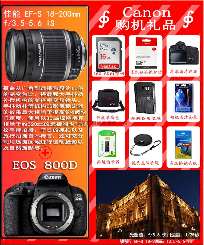 Canon EOS 800D 750D Bộ dụng cụ 18-55 Chụp ảnh du lịch HD của máy ảnh Ngân hàng Quốc gia - SLR kỹ thuật số chuyên nghiệp