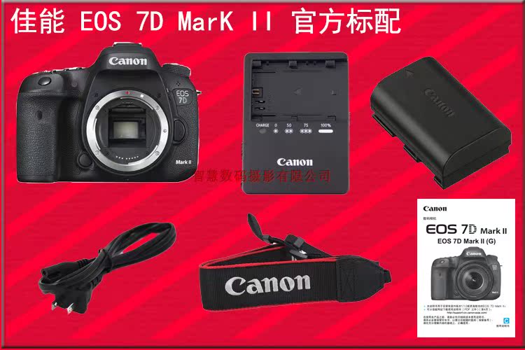 Canon EOS 7D Mark II 7D2 18-135 15-85 Máy ảnh DSLR USM STM - SLR kỹ thuật số chuyên nghiệp máy ảnh canon chuyên nghiệp