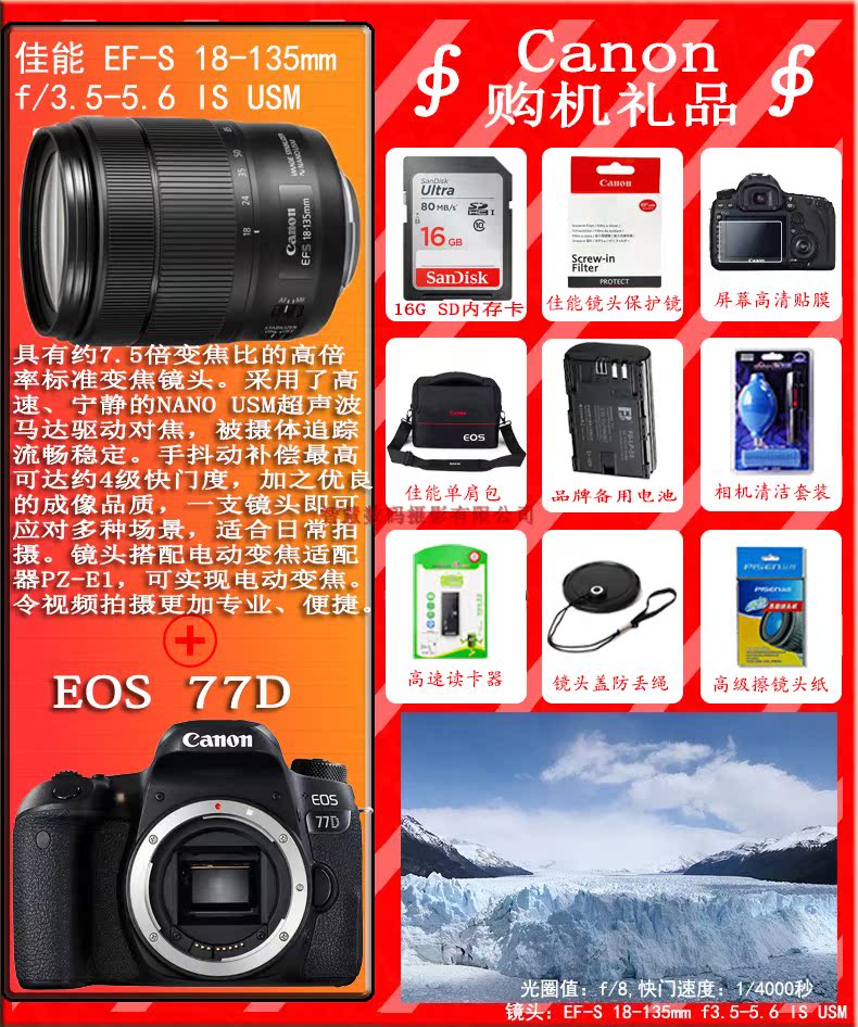 Canon EOS 77D 750D 18-200 bộ dụng cụ chụp ảnh du lịch HD của máy ảnh Ngân hàng Quốc gia - SLR kỹ thuật số chuyên nghiệp mua máy ảnh trả góp