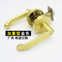 Golden Door Lock Home Toilet Indoor Bedroom Door Lock Mute Solid Wood Door Lock Bathroom Single Tongue Triple Lever Handle Lock