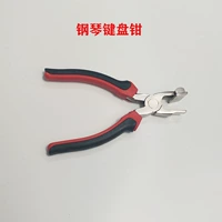 Пианино, клавиатура