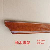 Teak Color Bright Light Stand+шарнир+ручная туалет алмаз