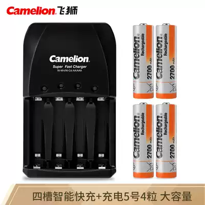 Flying Lion Camelion 5 Quick Charge Set 2700mah Ni-MH Rechargeable Battery Plus Smart Fast Charger