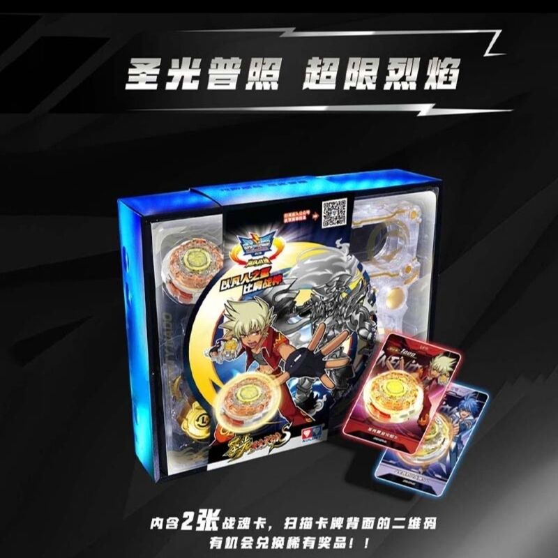 Hurricane Soul Gyro Holy Light Golden Flame S Limited Set Includes Two Soul Cards, Genuine and Brand New Hurricane Soul Gyro Holy Light Golden Flame S Limited Set Includes Two Soul Cards, Genuine and Brand New