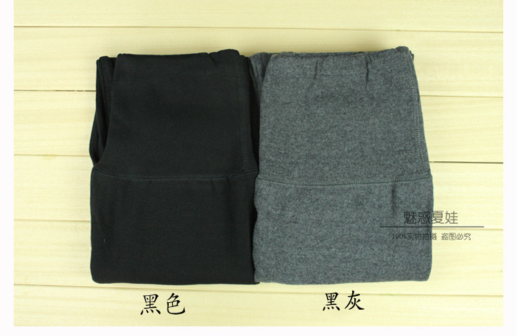 Pantalon collant en coton - Ref 750168 Image 29