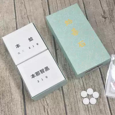 Japan's Ogawa Clam No. 31 Practical Seal Shell Go Ben Nachi Black Day Special This Clam